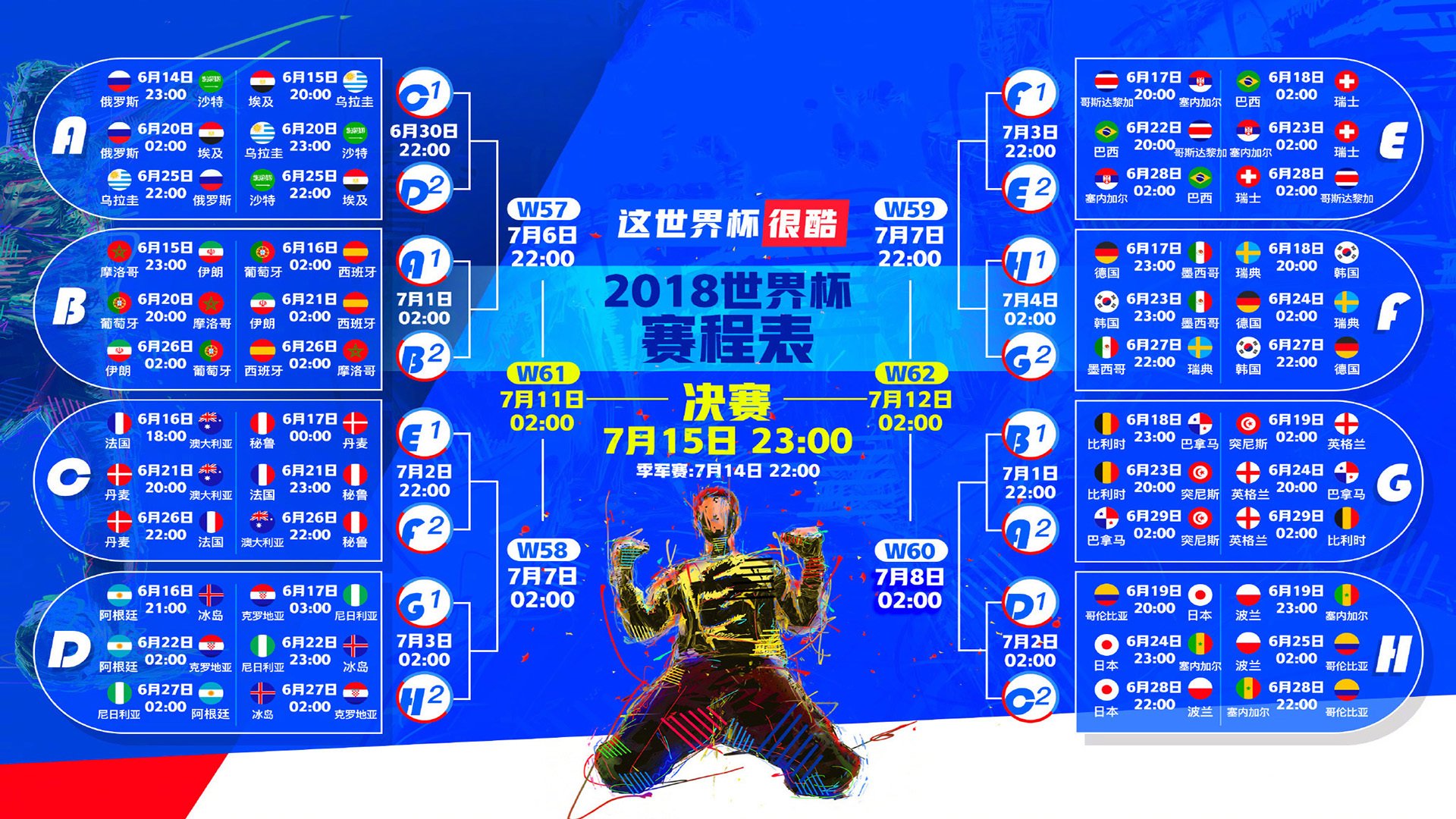 开云体育APP下载-黑马奔腾!伊朗2-1力克澳大利亚,塔雷米独造两球导演亚洲内战经典